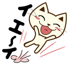 Cat sticker 2 of the usual times errand sticker #9123306