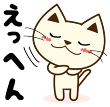 Cat sticker 2 of the usual times errand sticker #9123307