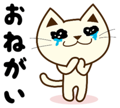 Cat sticker 2 of the usual times errand sticker #9123309