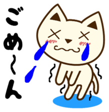 Cat sticker 2 of the usual times errand sticker #9123312