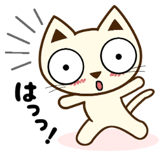 Cat sticker 2 of the usual times errand sticker #9123313