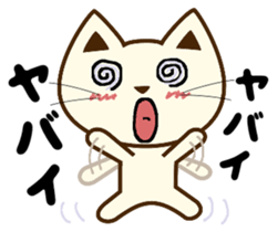 Cat sticker 2 of the usual times errand sticker #9123314