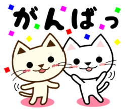 Cat sticker 2 of the usual times errand sticker #9123319