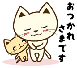 Cat sticker 2 of the usual times errand sticker #9123320