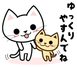 Cat sticker 2 of the usual times errand sticker #9123321