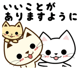 Cat sticker 2 of the usual times errand sticker #9123323