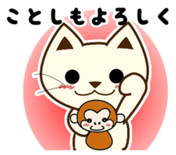 Cat sticker 2 of the usual times errand sticker #9123325