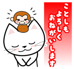 Cat sticker 2 of the usual times errand sticker #9123327