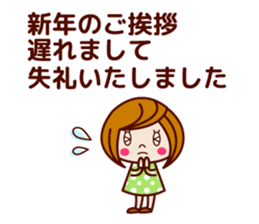 Nice girls stickers sticker #9123365