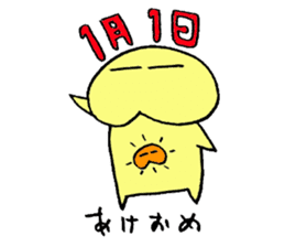 Haguru-Man 2 sticker #9123490