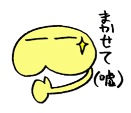 Haguru-Man 2 sticker #9123516