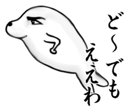 It is a white seal sticker #9123528
