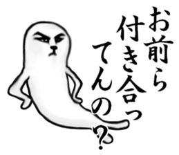 It is a white seal sticker #9123532