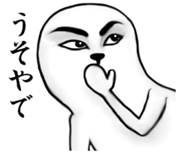 It is a white seal sticker #9123533