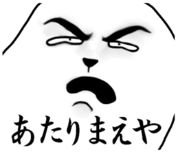 It is a white seal sticker #9123538