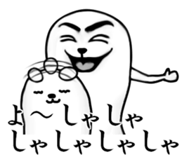 It is a white seal sticker #9123540