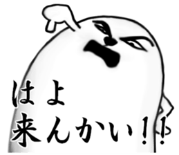 It is a white seal sticker #9123541