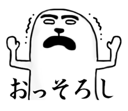 It is a white seal sticker #9123544