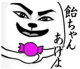 It is a white seal sticker #9123546