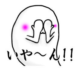 It is a white seal sticker #9123548