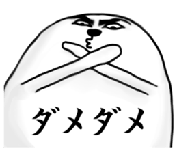 It is a white seal sticker #9123549