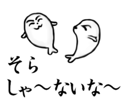 It is a white seal sticker #9123552