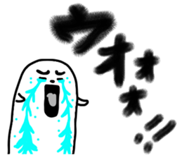 It is a white seal sticker #9123553