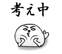 It is a white seal sticker #9123556