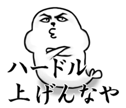 It is a white seal sticker #9123560