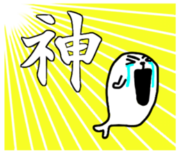 It is a white seal sticker #9123563