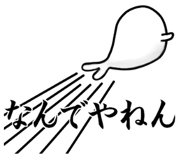 It is a white seal sticker #9123564