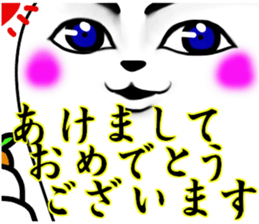 It is a white seal sticker #9123567