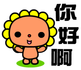 the flower bear sticker #9123568