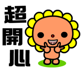 the flower bear sticker #9123569