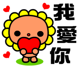 the flower bear sticker #9123570