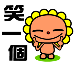 the flower bear sticker #9123571