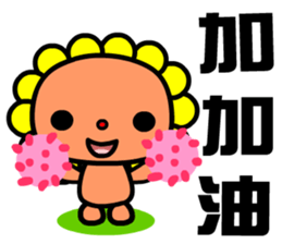 the flower bear sticker #9123572
