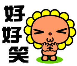 the flower bear sticker #9123573