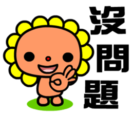 the flower bear sticker #9123574