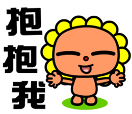 the flower bear sticker #9123575