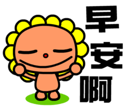 the flower bear sticker #9123576