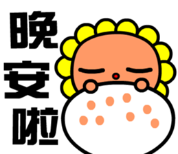 the flower bear sticker #9123577