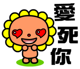 the flower bear sticker #9123578