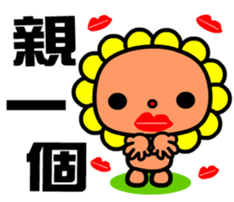 the flower bear sticker #9123579