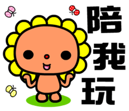 the flower bear sticker #9123580