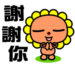 the flower bear sticker #9123581