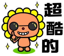 the flower bear sticker #9123582
