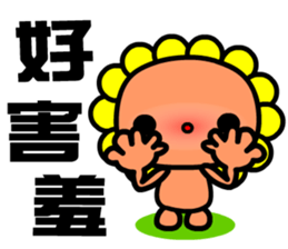 the flower bear sticker #9123583