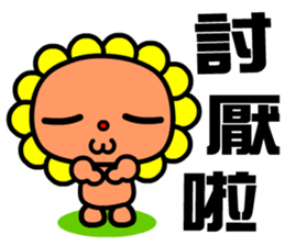 the flower bear sticker #9123584