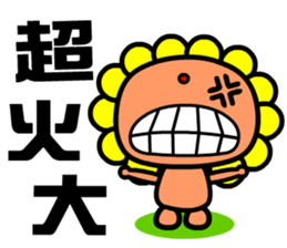 the flower bear sticker #9123585